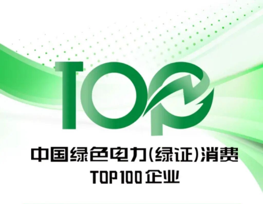單晶硅，多晶硅